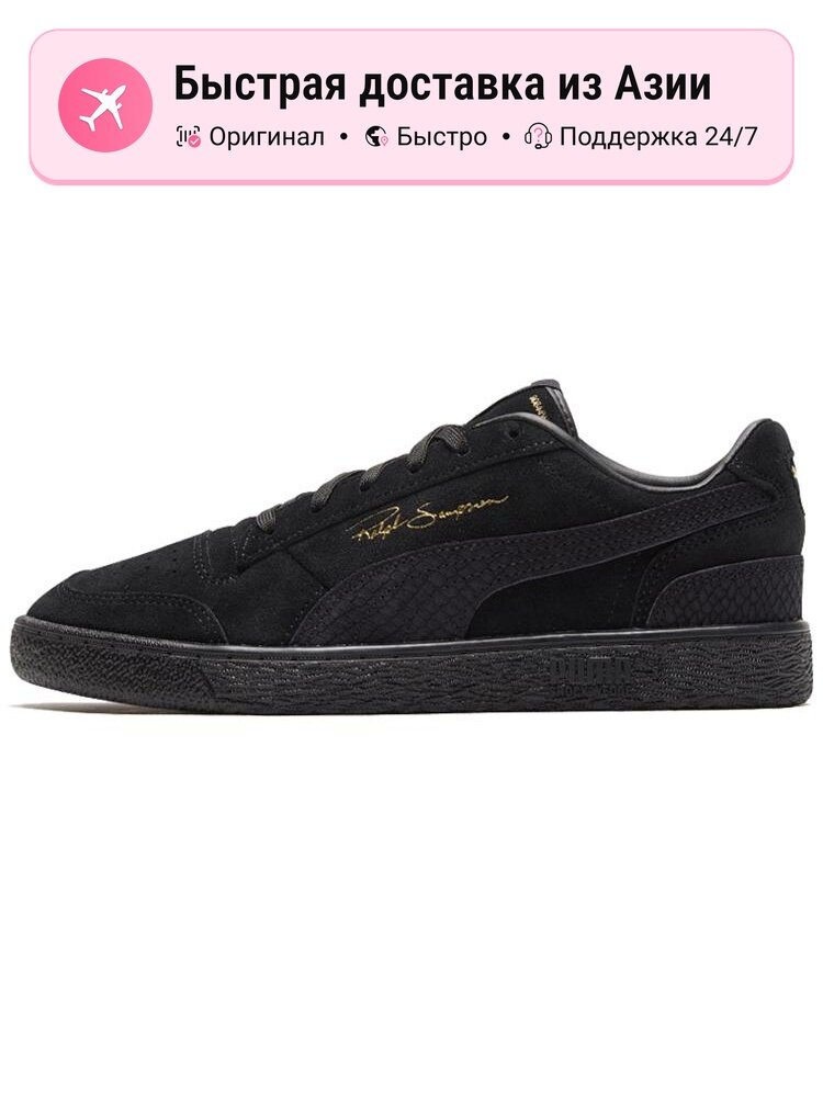 Кроссовки PUMA Ralph Sampson Lo
