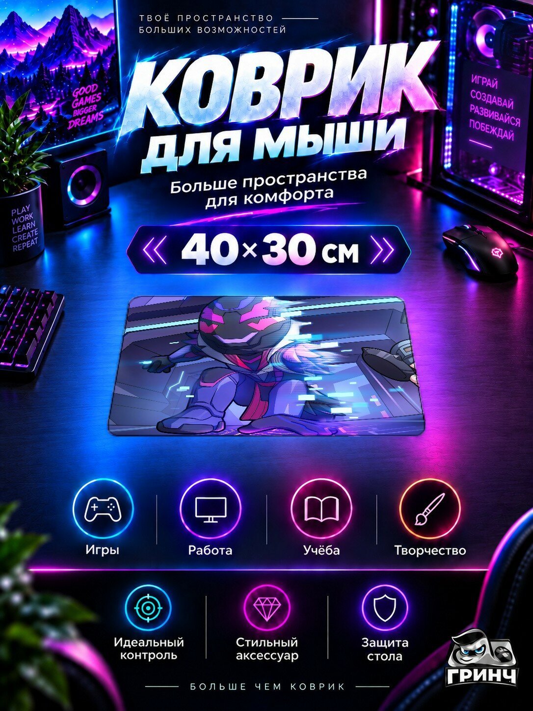 Игровой коврик для мыши PUBG / пабг — Pubg Tek Era 40х30 см L