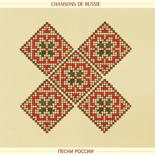 V/A - Chansons De Russie - новая виниловая пластинка