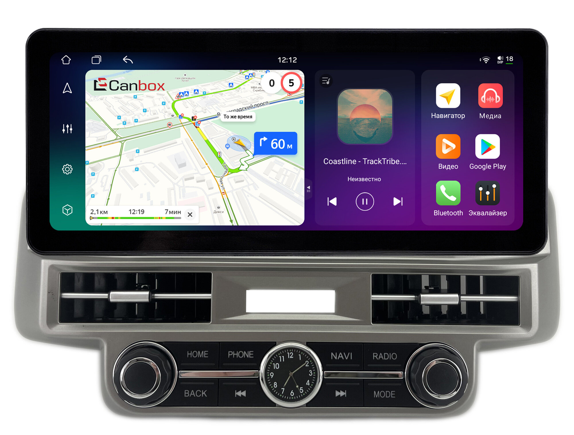 Штатная магнитола Honda Freed 2008-2016 12.3 дюйма Canbox H-Line 8817-1590 на Android 14 (4G-SIM, 4/64, DSP, QLed) Audi Style