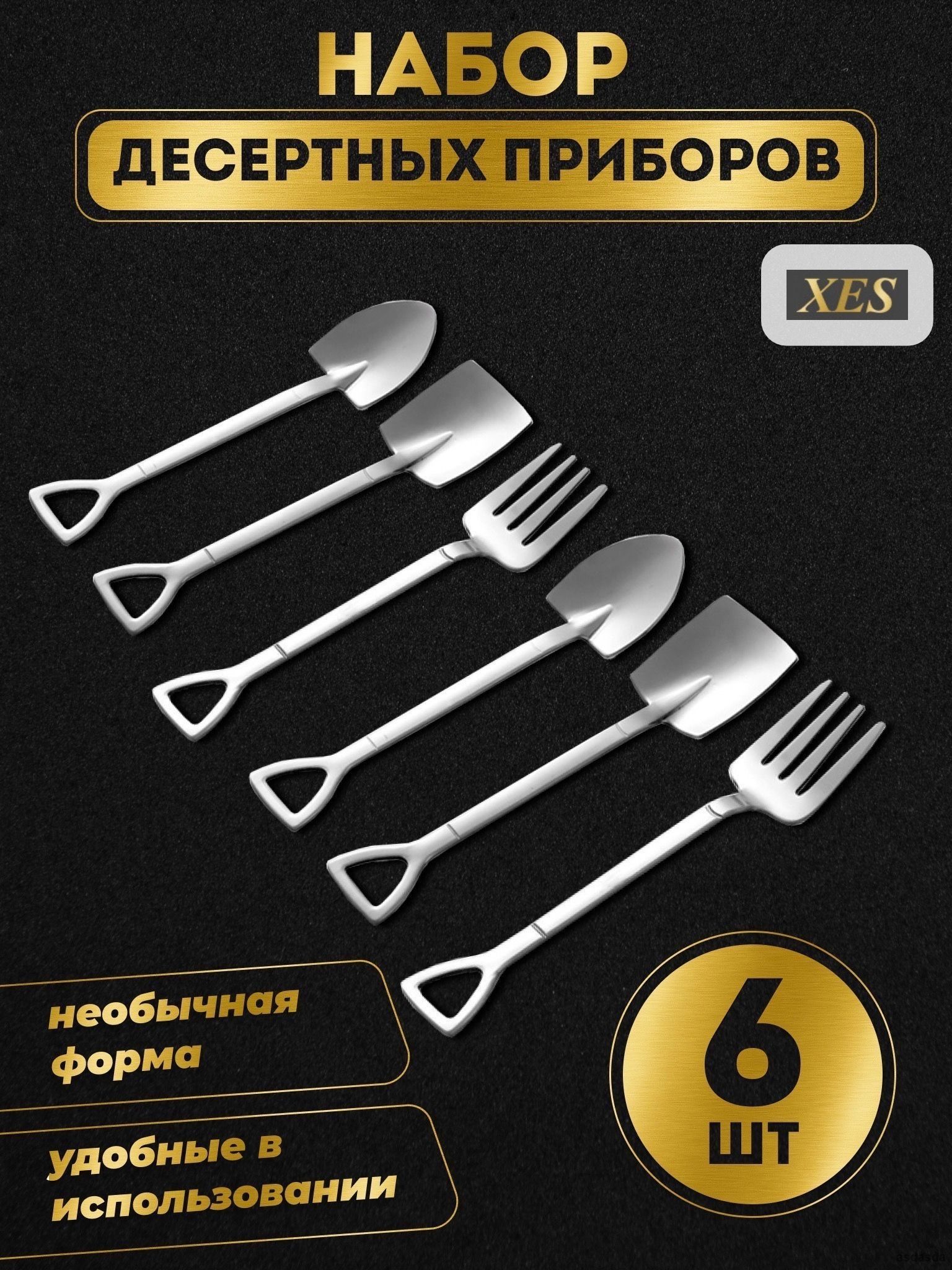 , 6