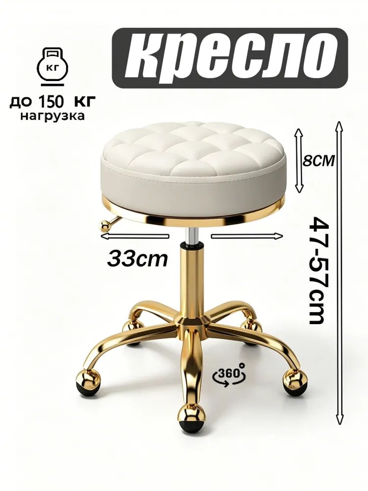 Стул мастера, барные стулья премиум