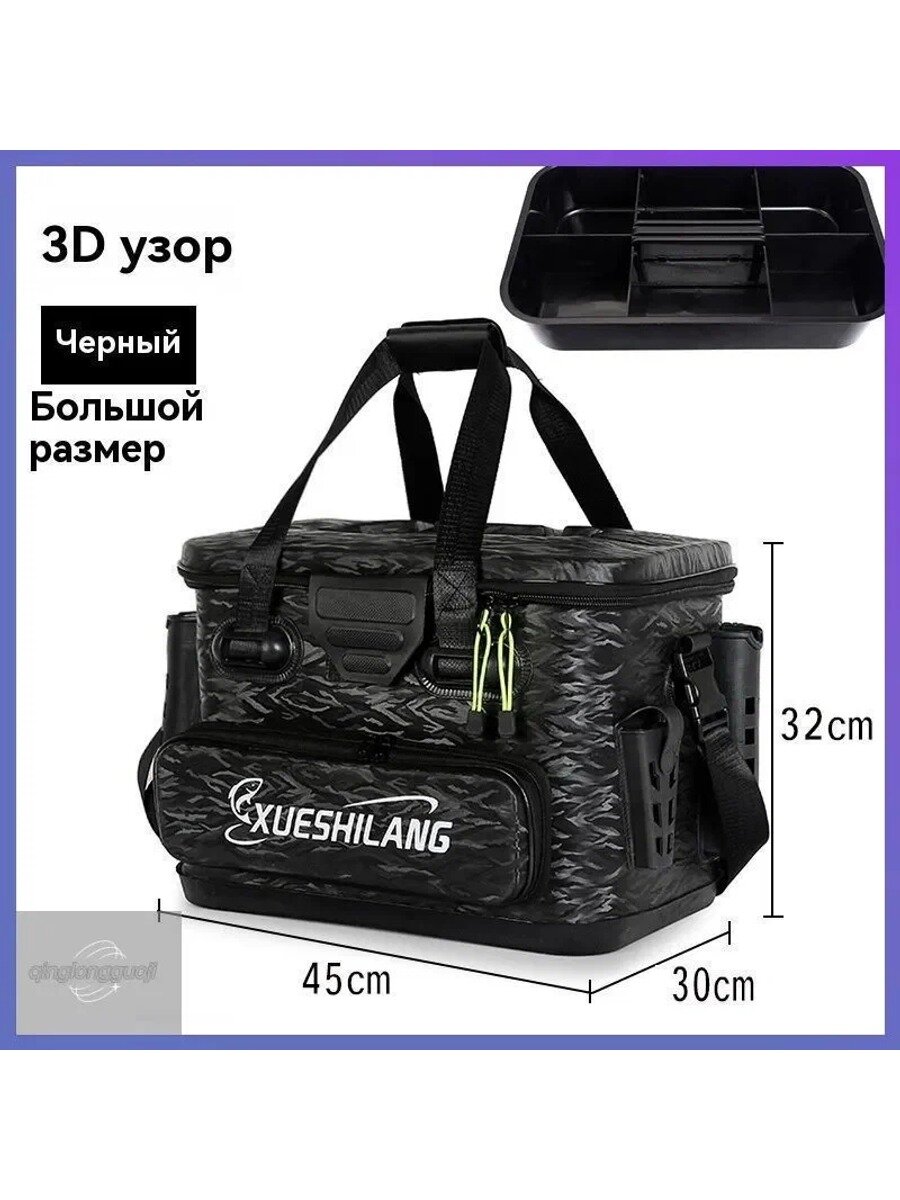 Рыболовный ящик Luya box, ведро для морской рыбалки, плот, рыболовное снаряжение