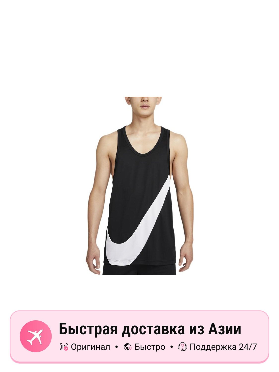 Джерси NIKE Nike Basketball