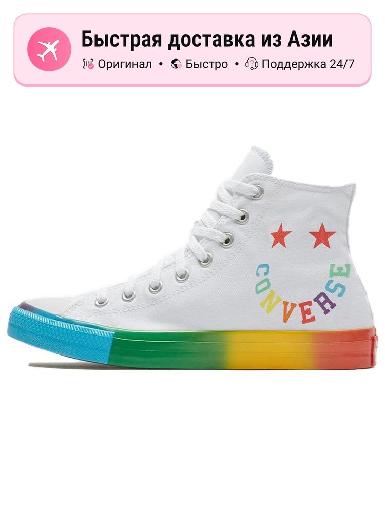 Кроссовки Converse Chuck Taylor All Star High