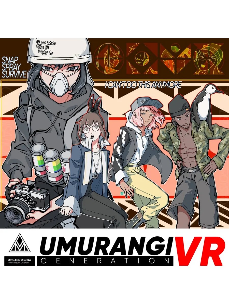 Umurangi Generation PSVR2 PS5