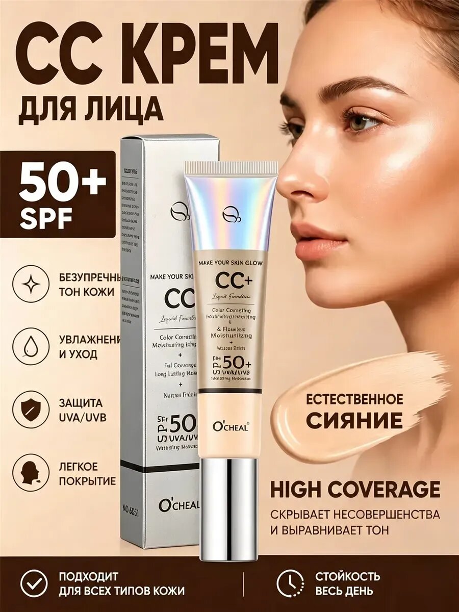 Сс крем limoni 30 г