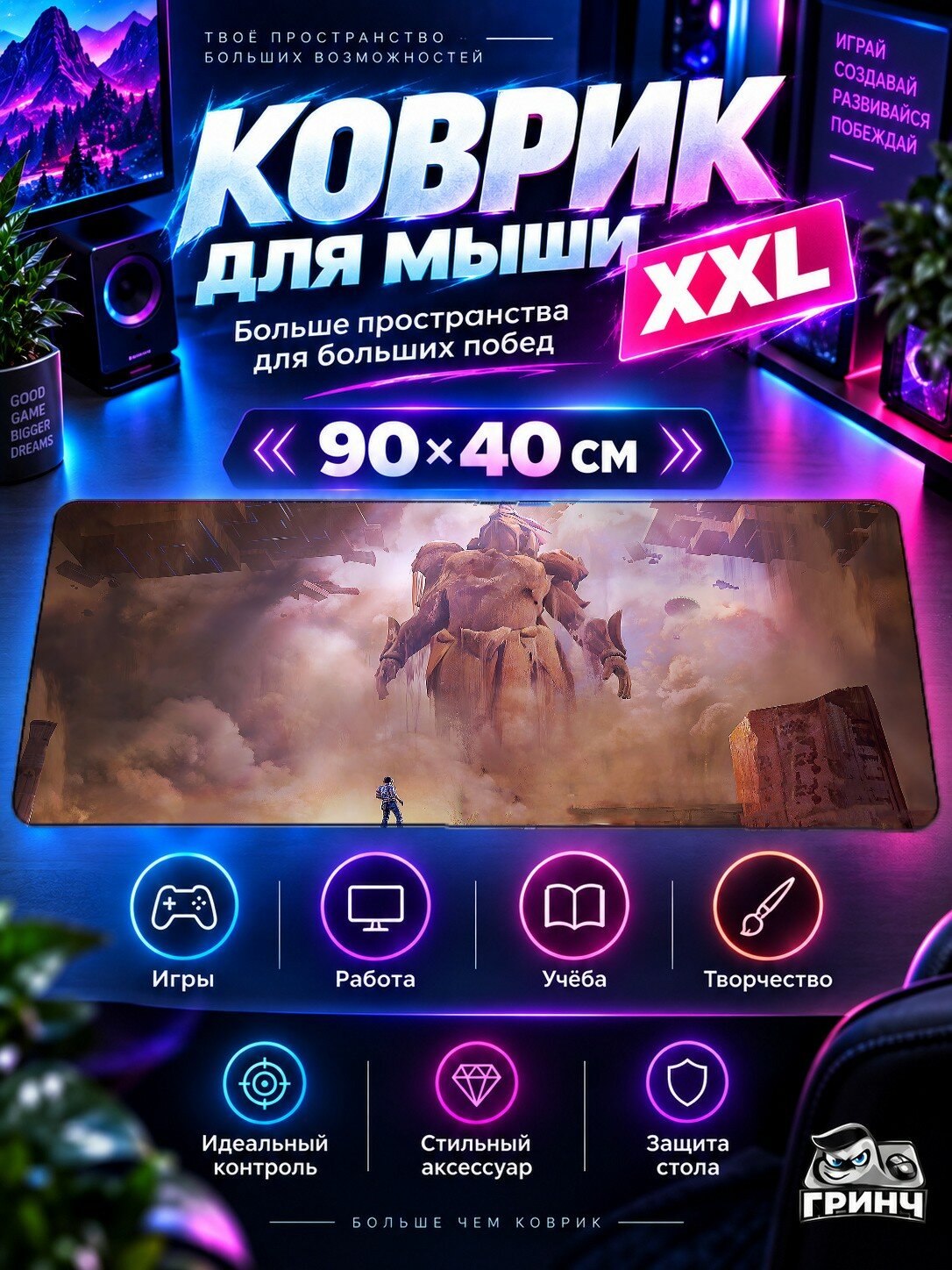 Большой игровой коврик для мыши и клавиатуры PUBG / пабг — Pubg New Place 90х40 см XXL
