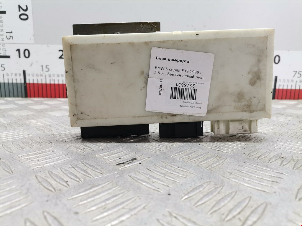 Блок комфорта BMW 5-Series (E39) 61358381492 арт. 2278331