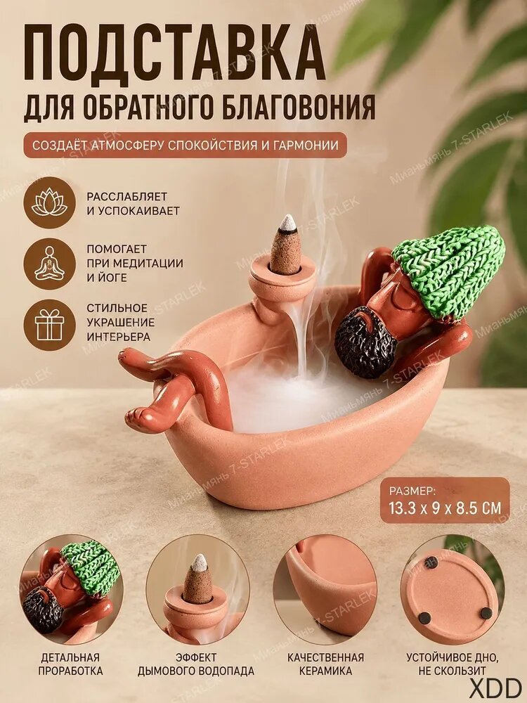 Смоляная фигурка чайный гриб минималистичный жёлтый декор для дома настольный аксессуар высота 10 см