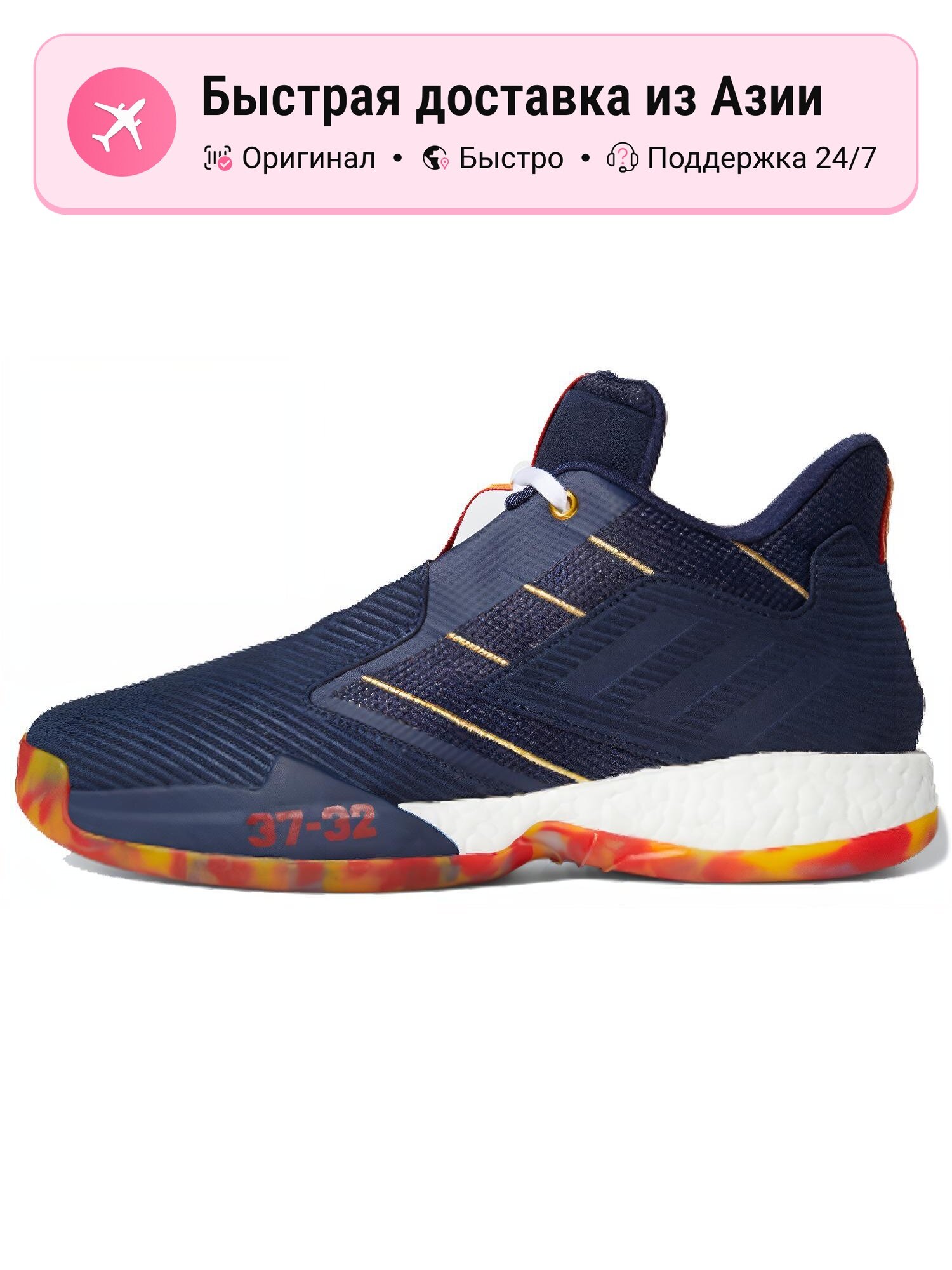 Кроссовки adidas T Mac Millennium 2 No Mercy