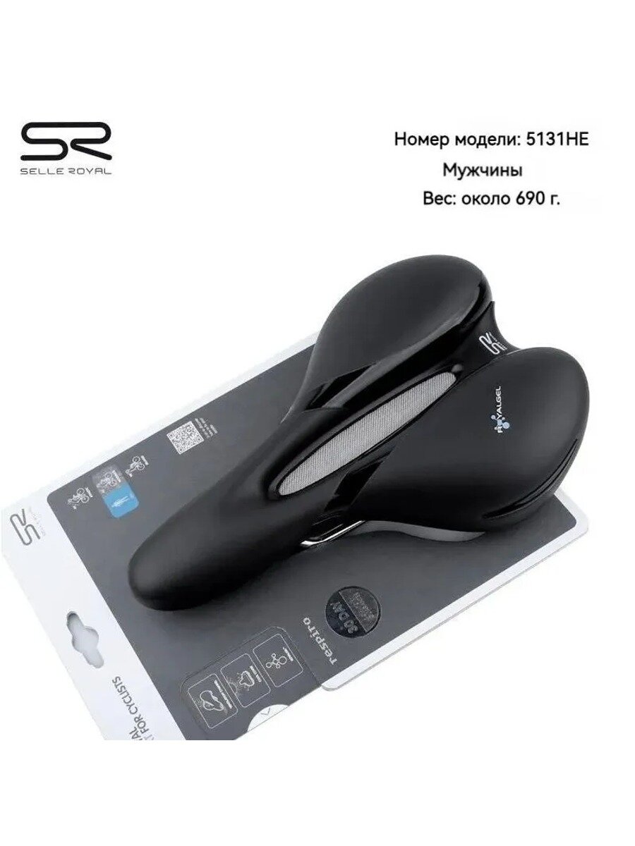 Велосипедное сиденье Selle Royal Respiro Moderate Man, Тип Подушка для велокресла