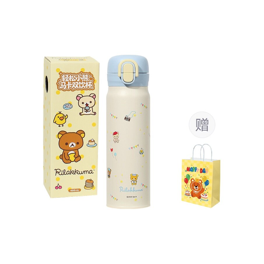 Термокружки Rilakkuma