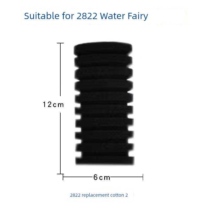 Заменяемые фильтрующие диски Xinyou Water Fairy XY-2822, 2 шт. биоактивный хлопок для аквариума