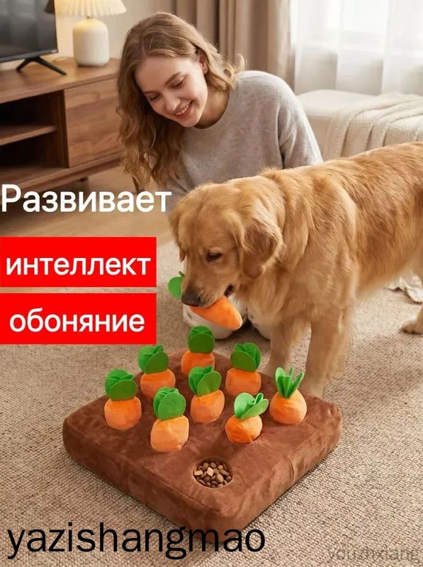 Интеллектуальная игрушка Морковная грядка (9 морковок)