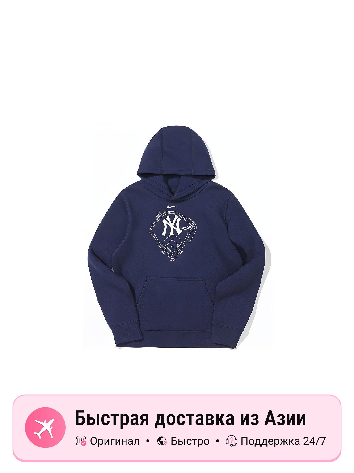 Толстовка NIKE Nike x MLB, 1 шт.