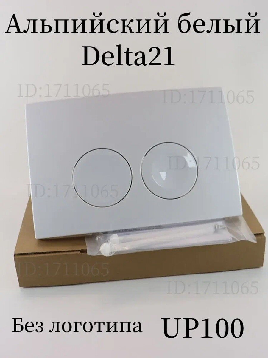 Кнопка смыва Geberit delta21 115.125.11.1 Белый Повесьте кнопку смыва унитаза UP100