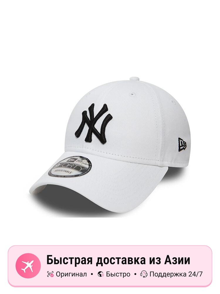Бейсболка NEW ERA New York Yankees для мужчин