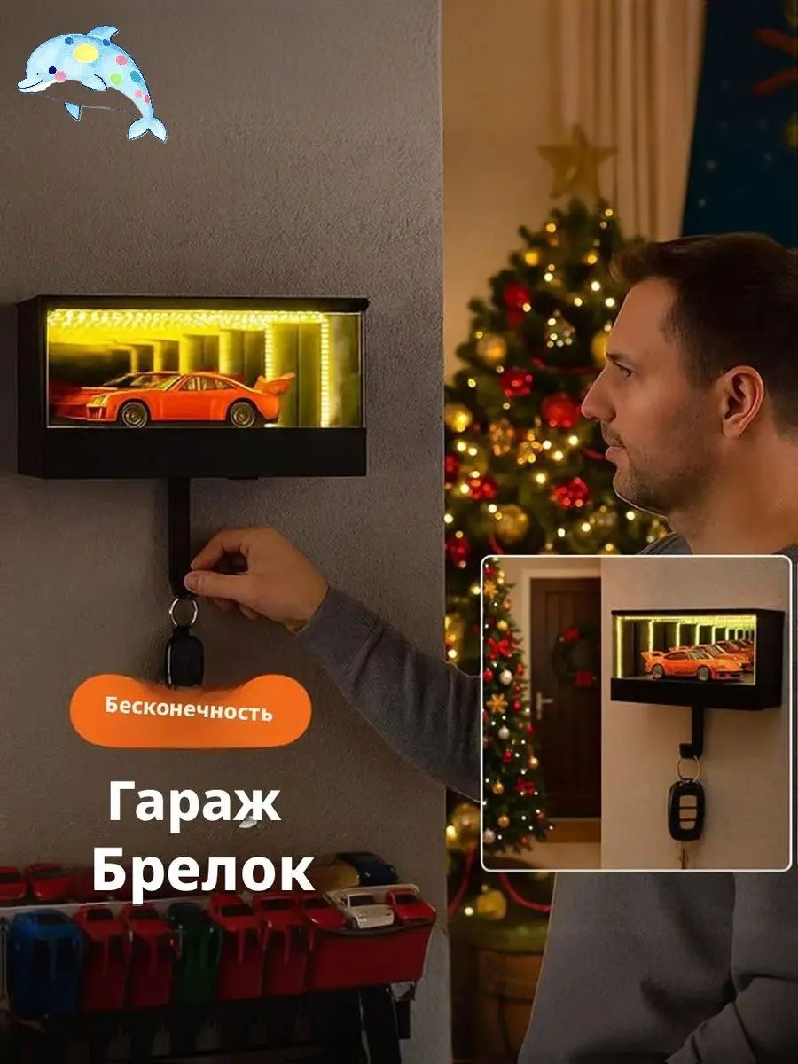 Ключница настенная 1 крюч.