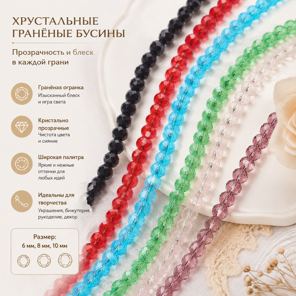 10 нитей прозрачных стеклянных бусин, граненые рондели, смешанные цвета, 4x3 мм