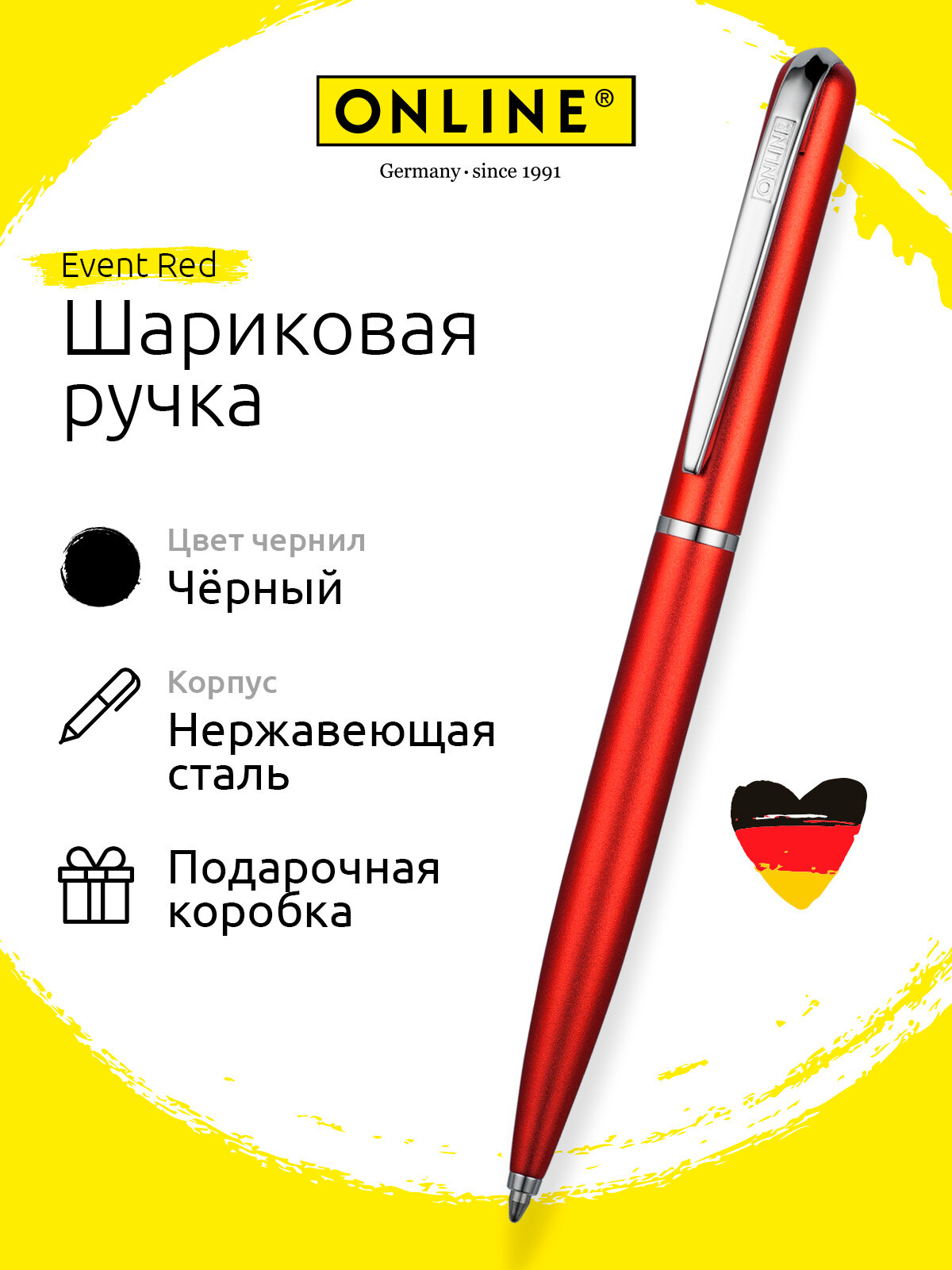 Шариковая ручка Online Event Red, OL 30318