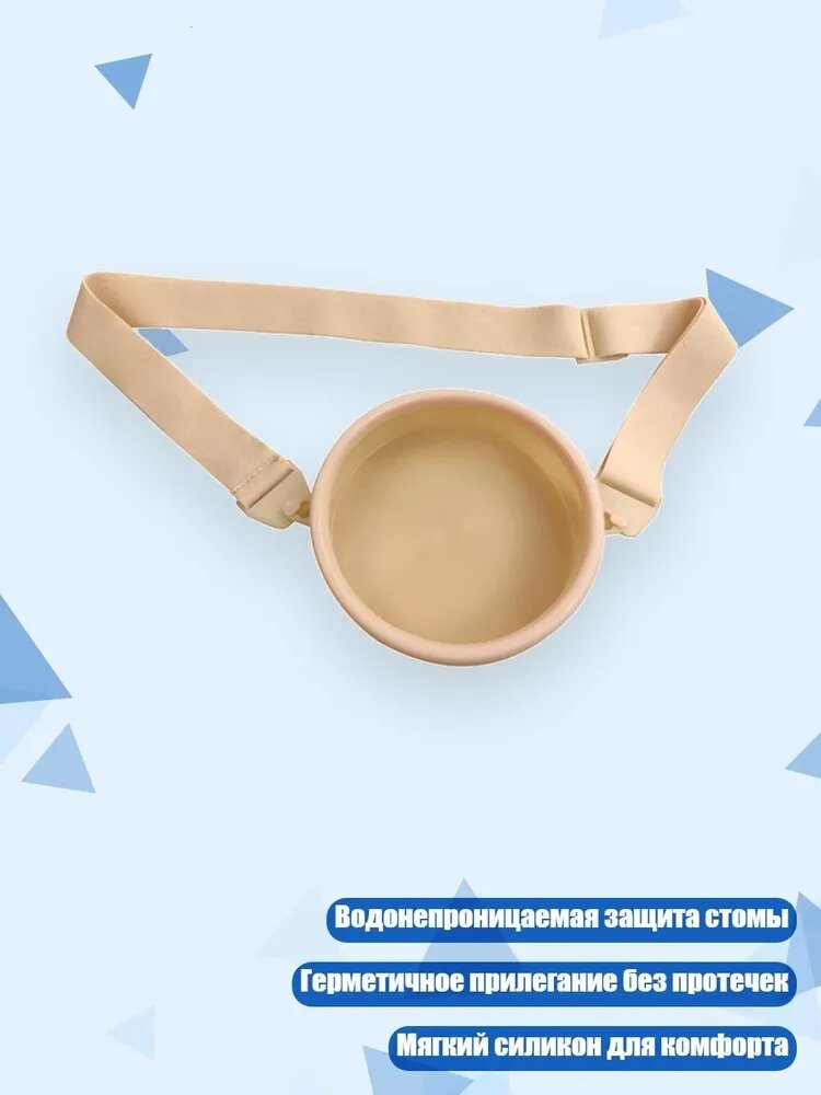 Набор средств для гигиены
