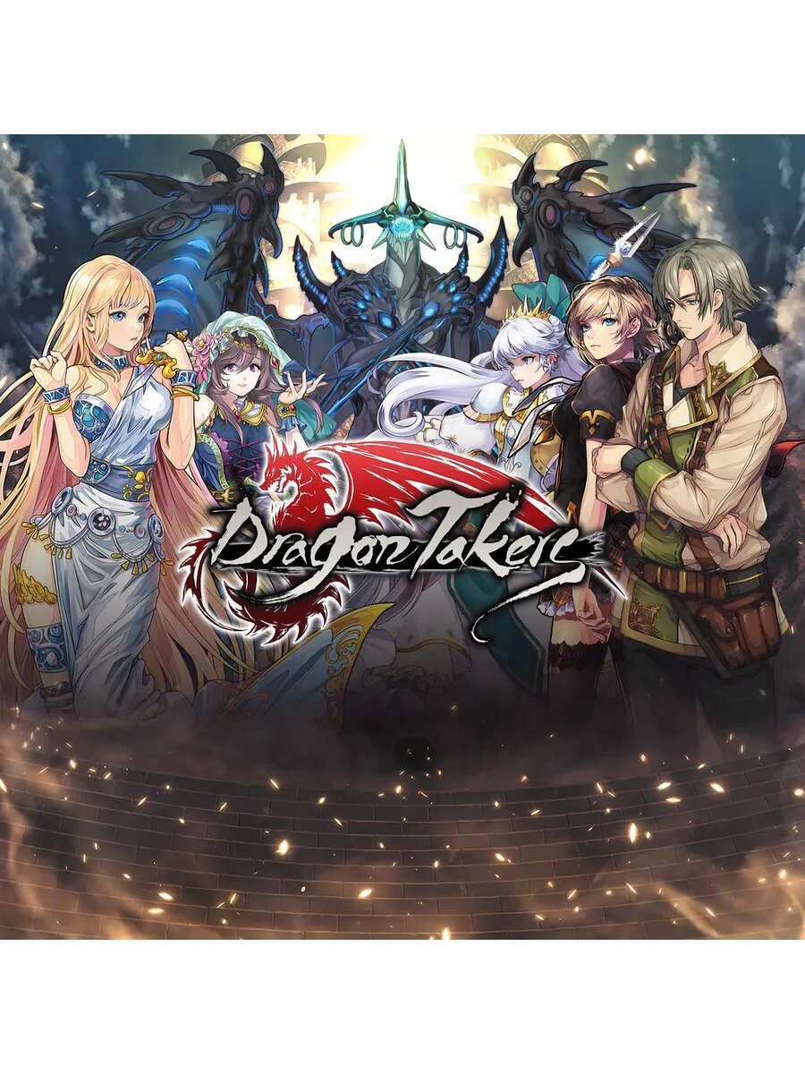 Dragon Takers PS4 & PS5