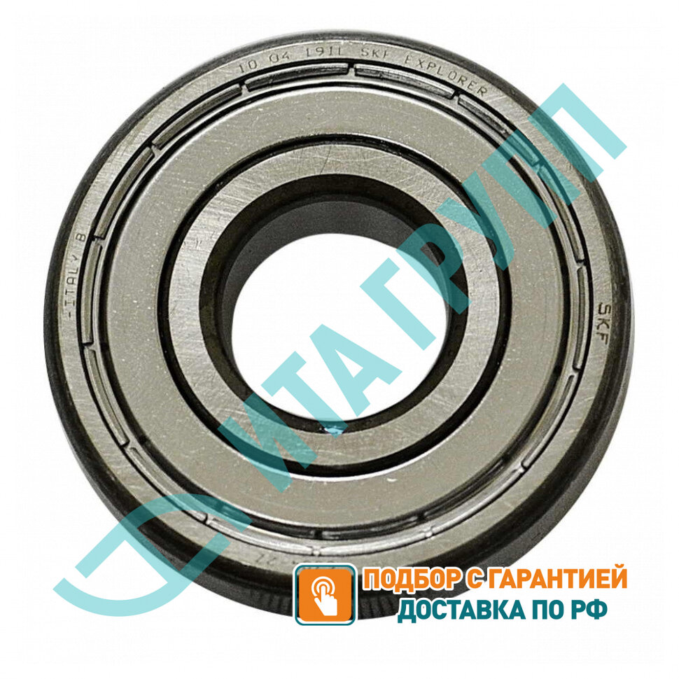 Подшипник барабана для стиральной машины Electrolux, Zanussi, Whirlpool 6304 ZZ, 20х52х15мм, П026