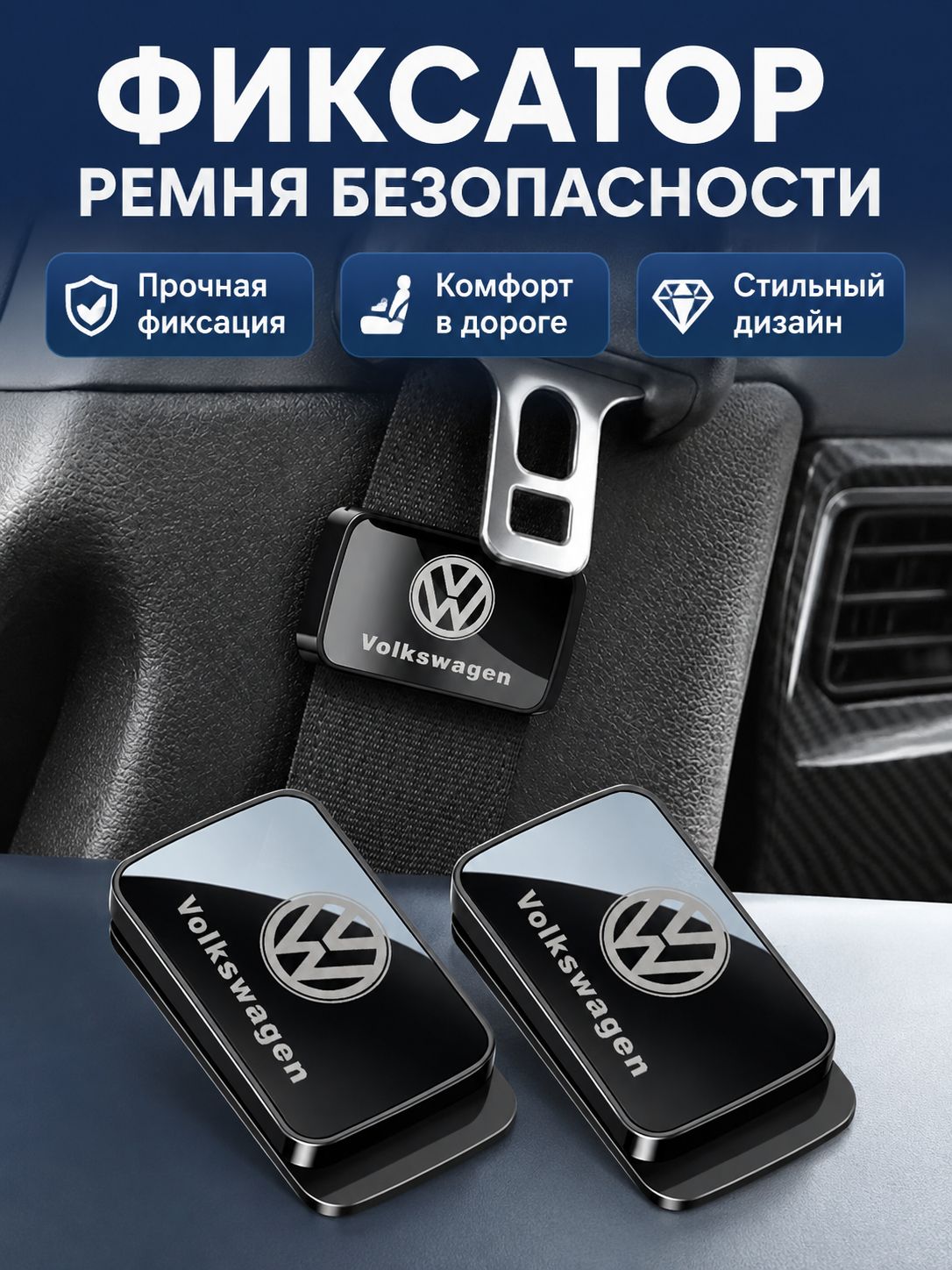 2 шт Автомобильный штык