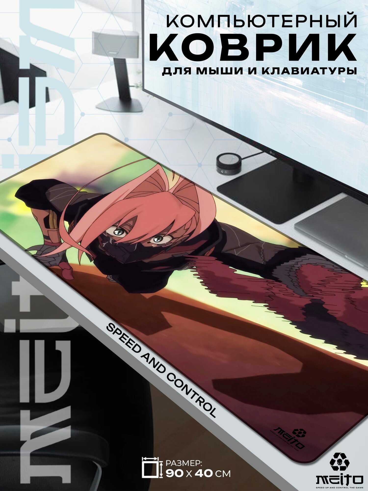 Большой игровой коврик для мыши и клавиатуры жаккард 90x40 см Cyberpunk Edgerunners Киберпанк Бегущие по Лезвию Талия Янг