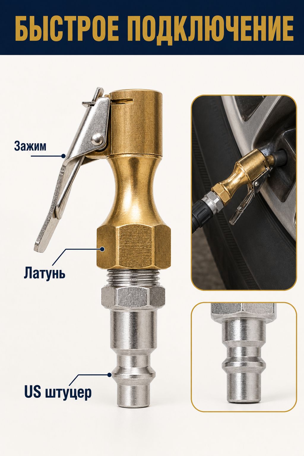 Ниппель, Артикул: 5301462855, Цвет: Золотой, медь, Автотовары → Шины и диски → Ниппели, вентили и секретки