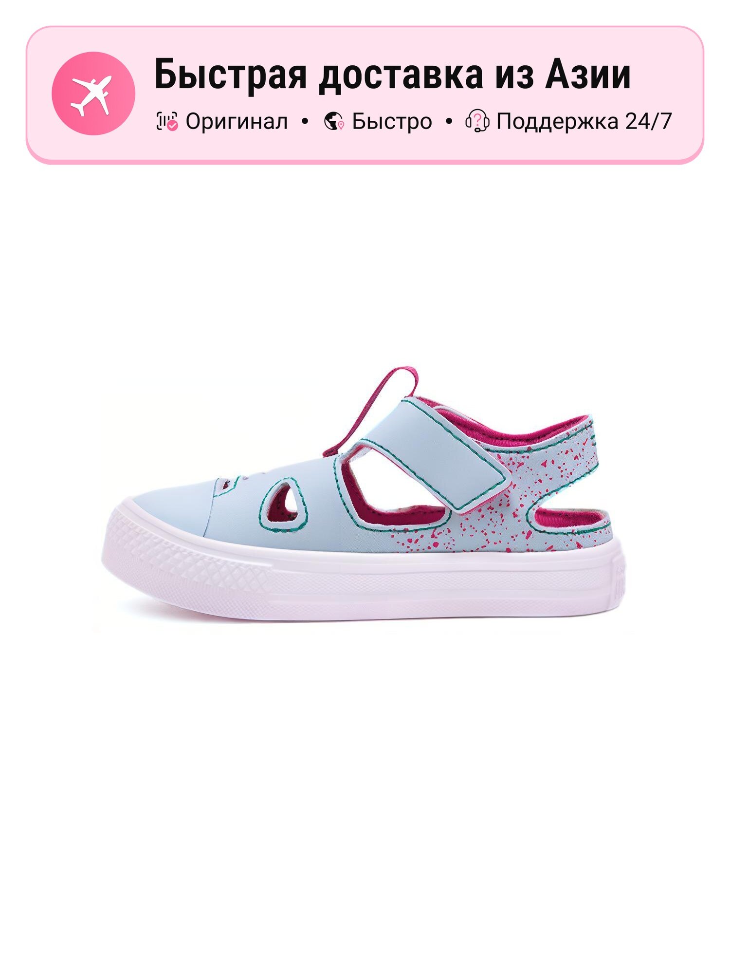 Сандалии Converse Chuck Taylor All Star Lite