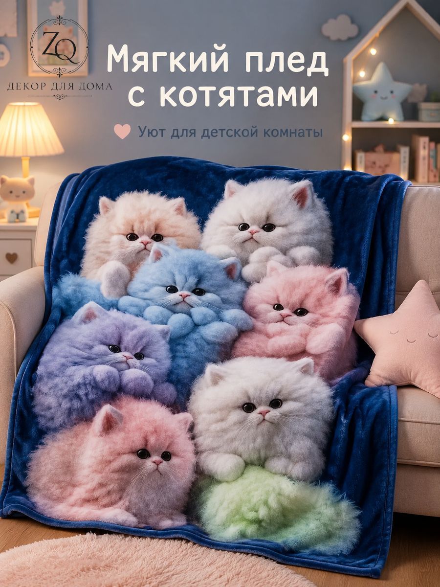 Плед 70x100 см плюшевый геометрический бордовый