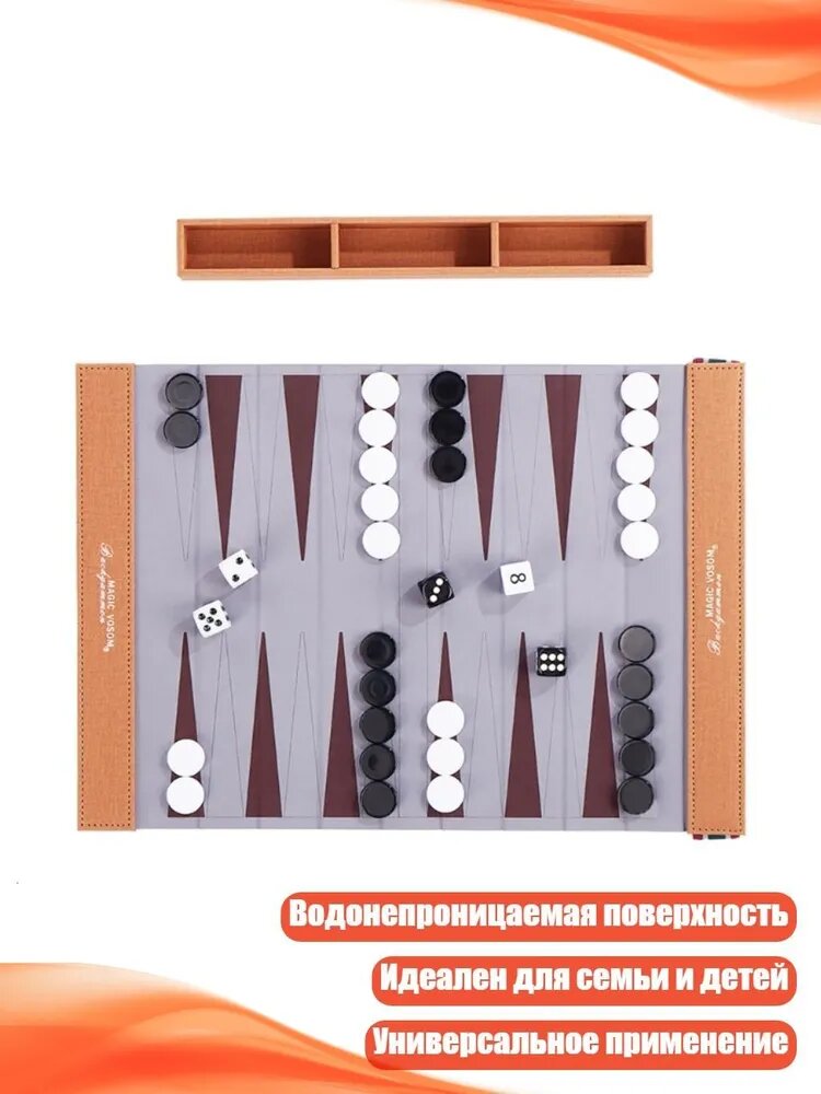 Настольный набор Нарды и шахматы , Чэнсе
