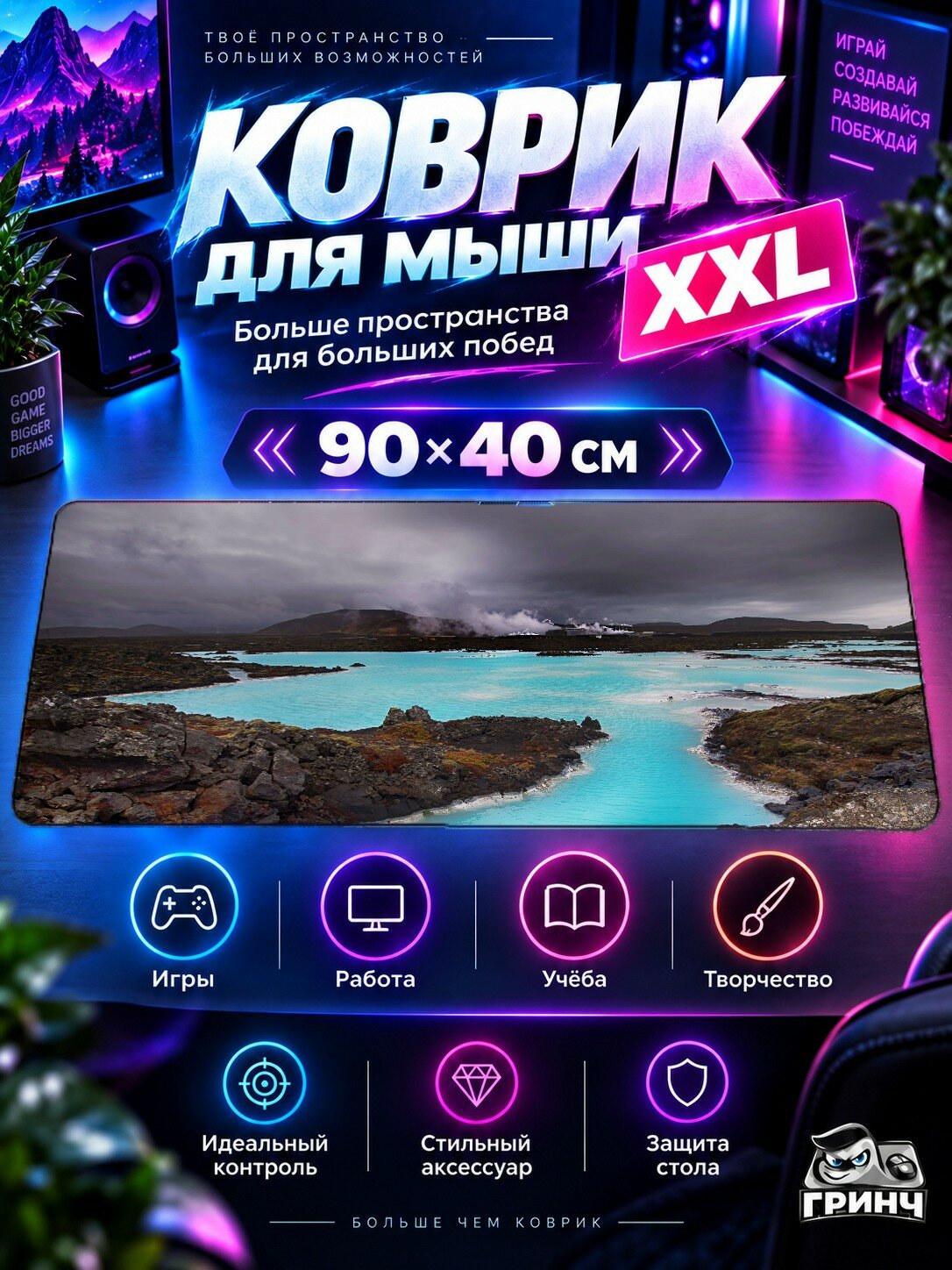 Игровой коврик для мыши жаккард 90х40 см Fox Howl Лиса