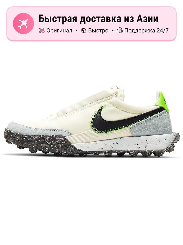 Кроссовки NIKE Waffle Racer Crater
