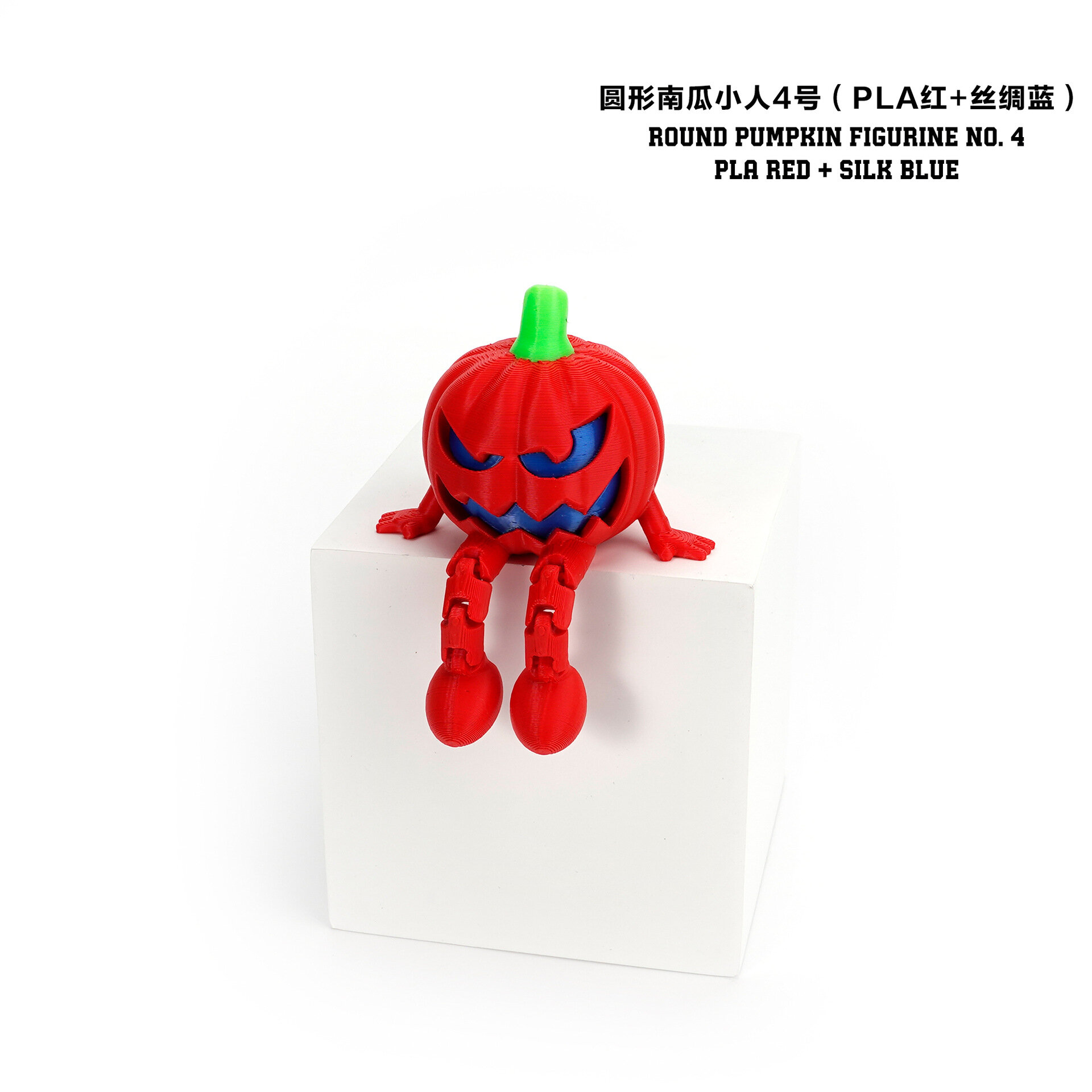 3D-печатная настольная фигурка-компаньон тыквы в сидячей позе, хит продаж для трансграничной торговли, для тематической вечеринки на Хэллоуин, оптом в наличии.