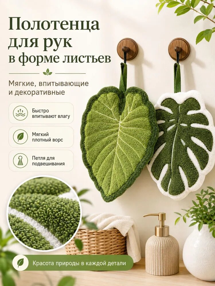 Полотенце кухонное 23x25 2 шт шенилловая фактура корал-флис темно-зеленый, зеленый
