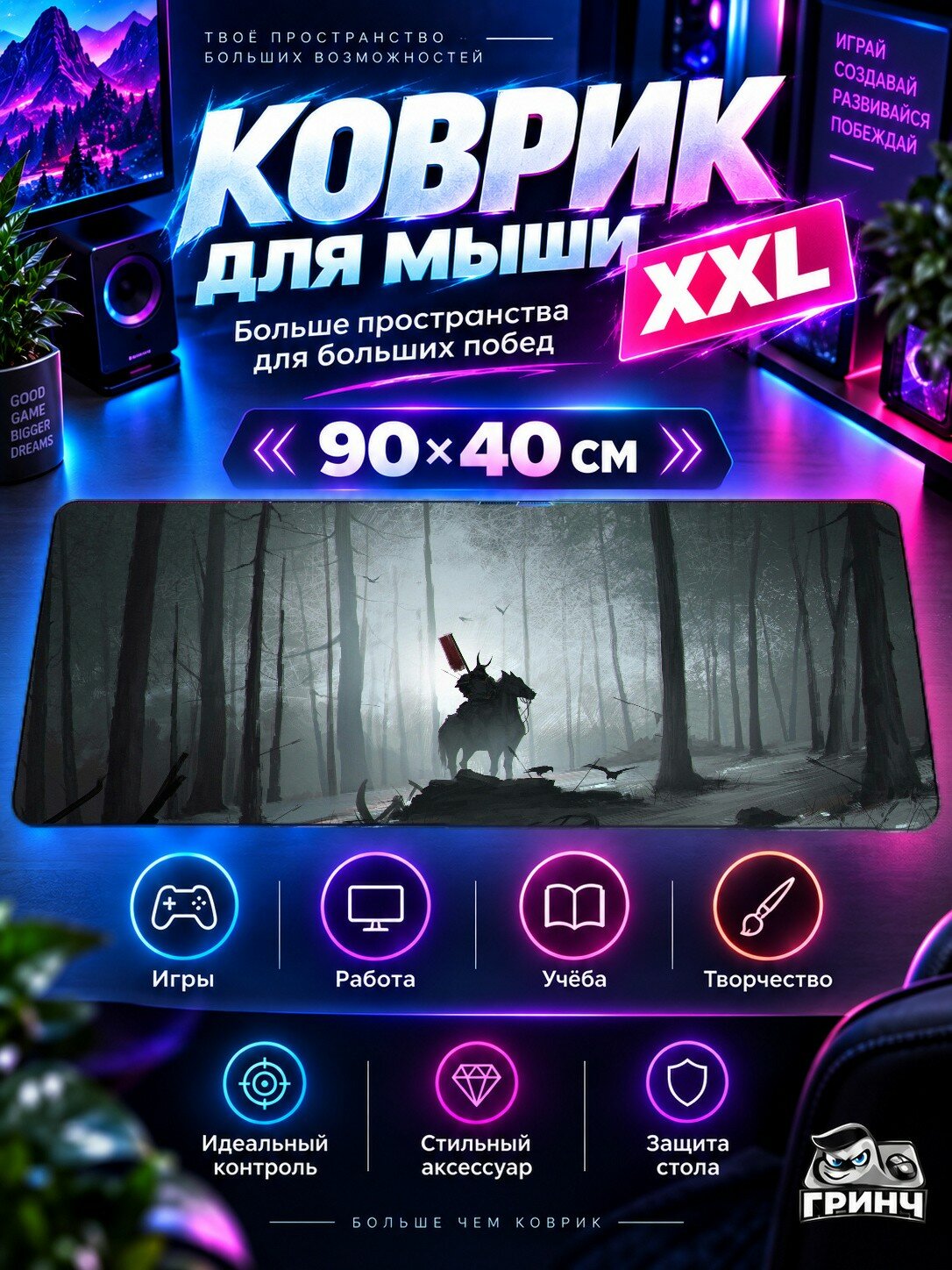 Игровой коврик для мыши жаккард 90х40 см Jellyfish Digital Медуза Цифровой