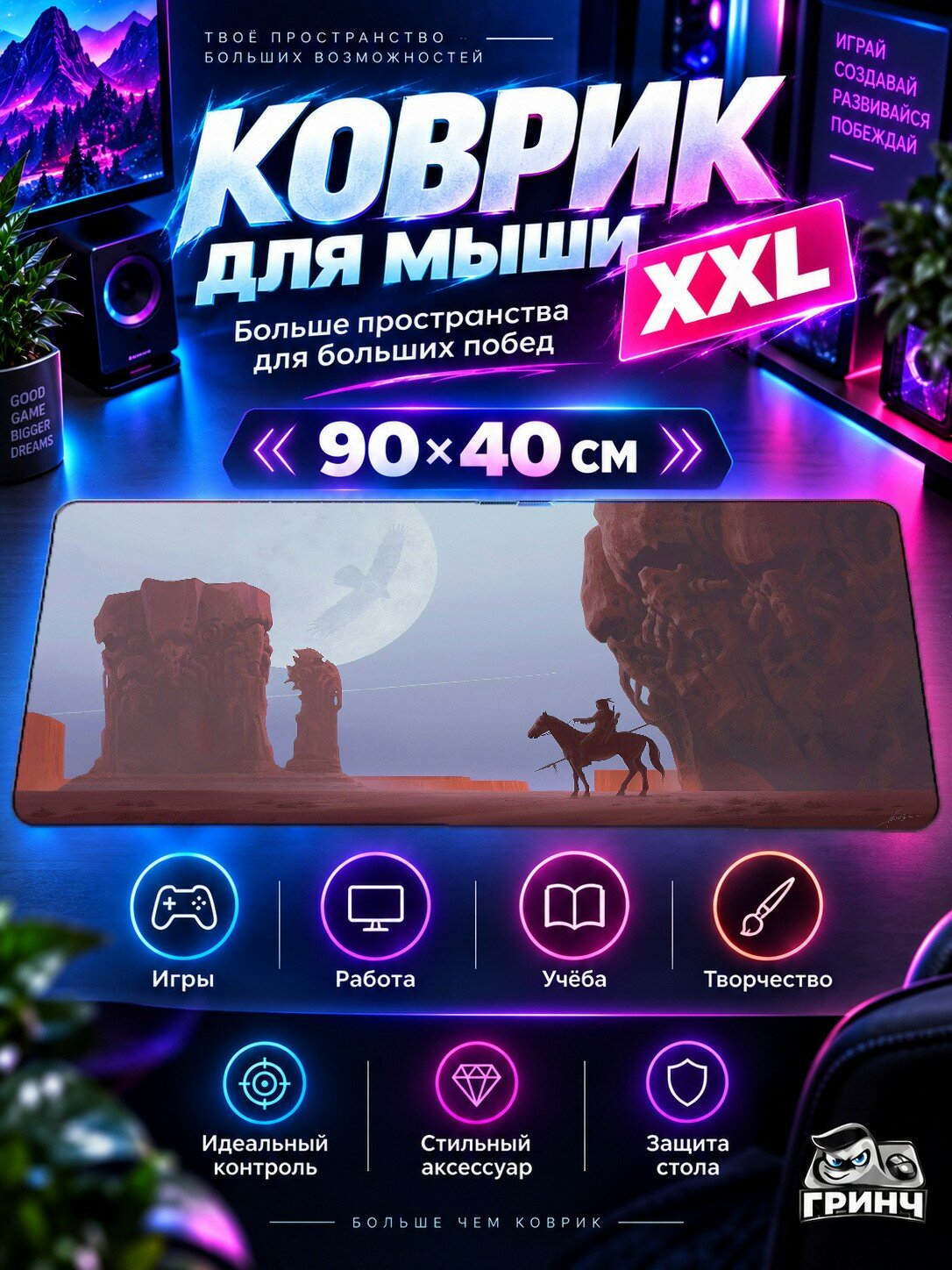 Игровой коврик для мыши жаккард 90х40 см Mysterious American Doomsday Sea Море