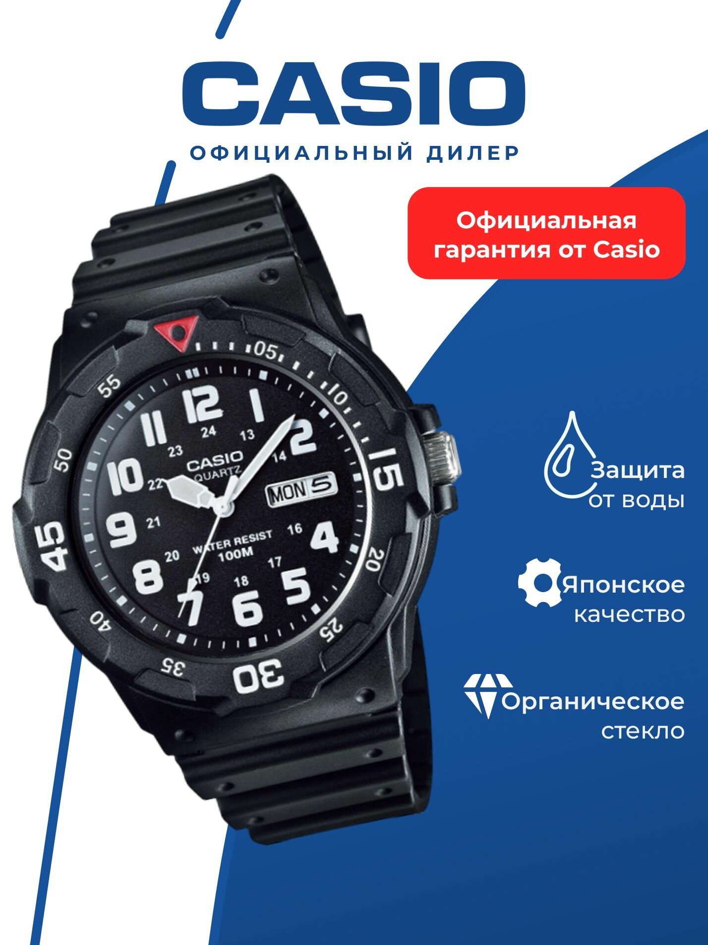 Наручные часы CASIO Collection