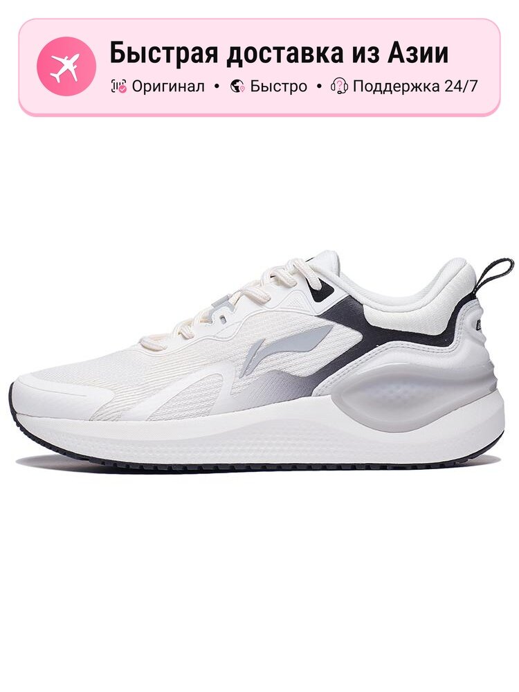 Кроссовки LI-NING ARST081-3