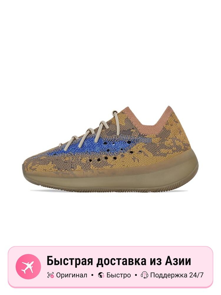 Кроссовки adidas Originals YEEZY BOOST 380