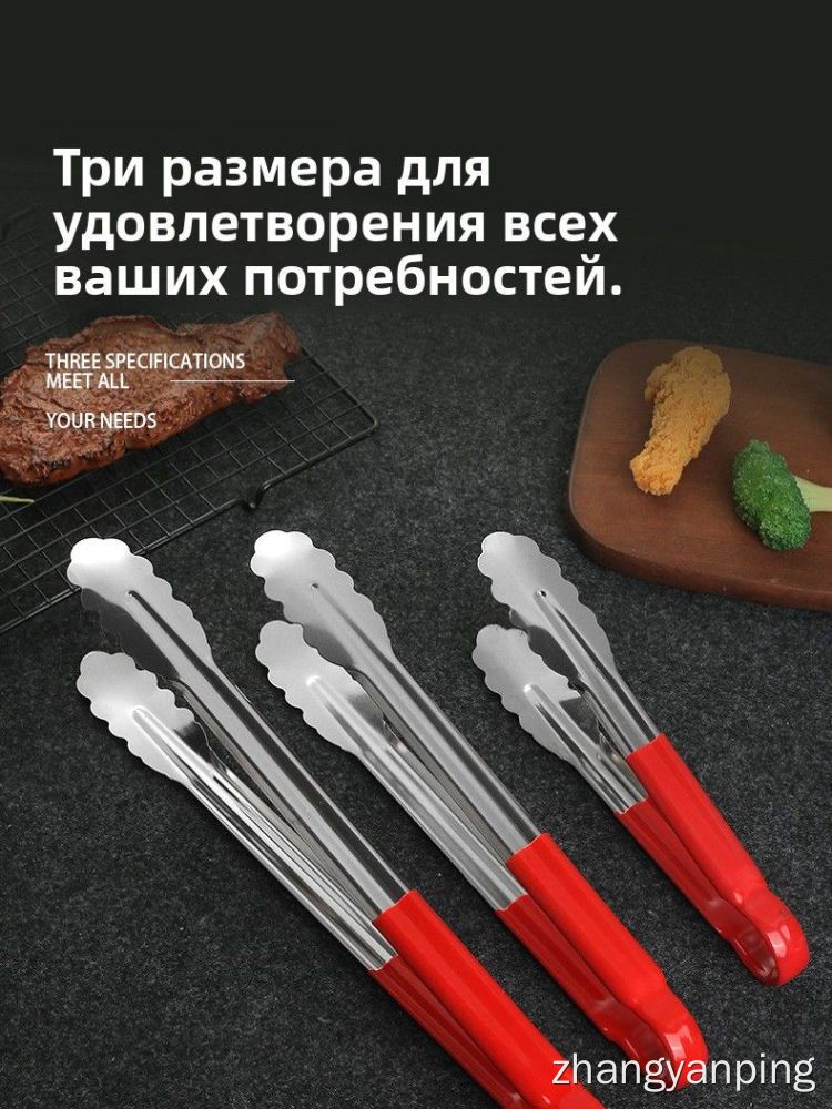 Щипцы кухонные, длина 36 см