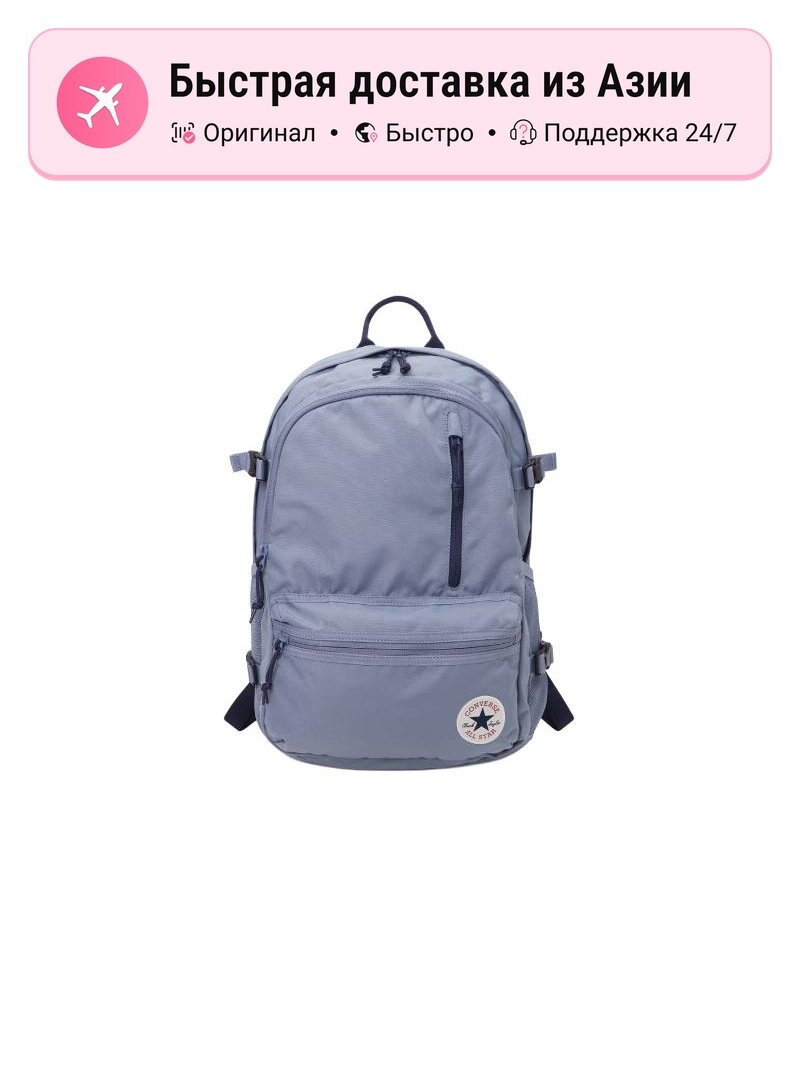 Рюкзак унисекс Converse Straight Edge, light purple, размер L EU