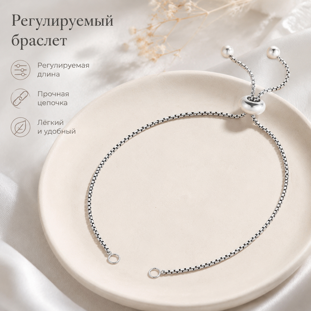 5 шт. регулируемых звеньев цепи из нержавеющей стали 304 для изготовления браслетов-слайдеров