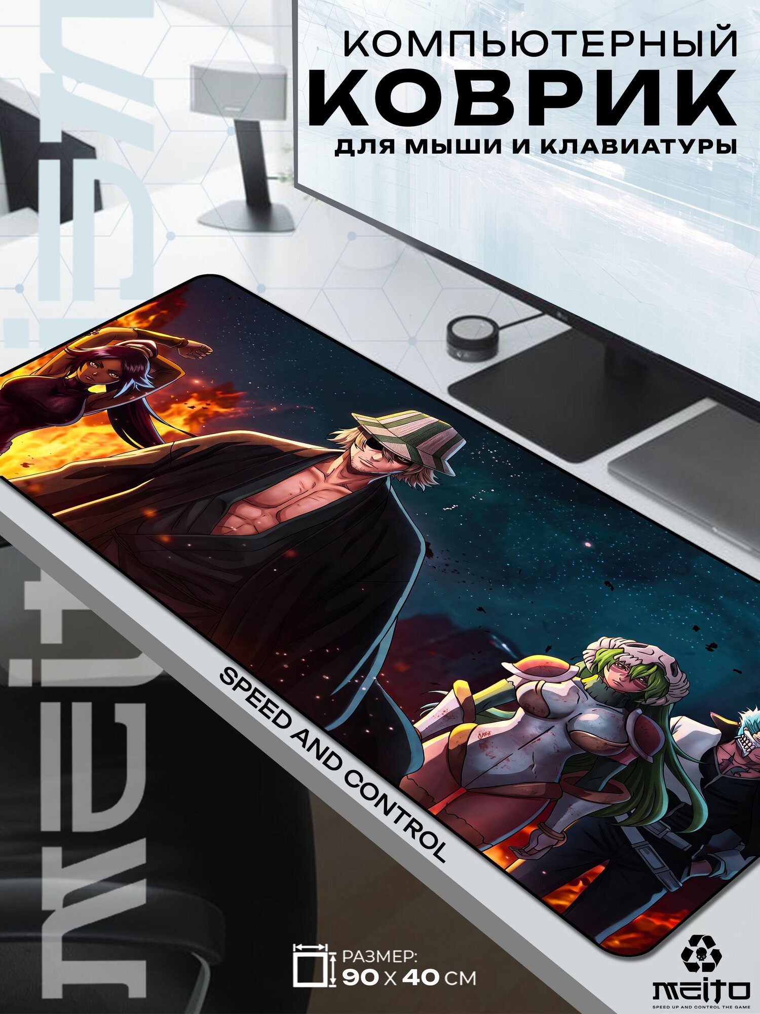 Большой игровой коврик для мыши и клавиатуры жаккард 90x40 см Bleach Блич Киске Урахара и группа персонажей