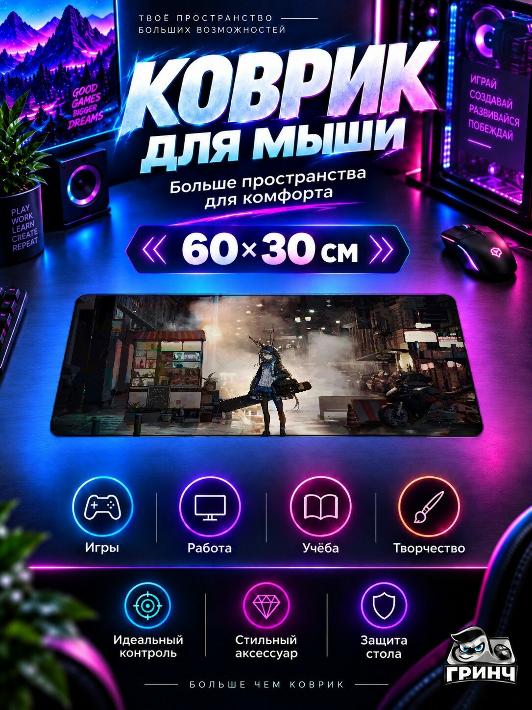 Игровой коврик для мыши и клавиатуры Arknights / Аркнайтс — Amiya Arknights 60х40 см XL
