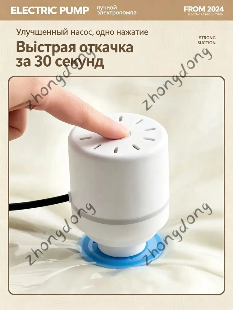 Насос для вакуумных пакетов, вакуумный упаковщик для вещей и одежды, электрический, портативный