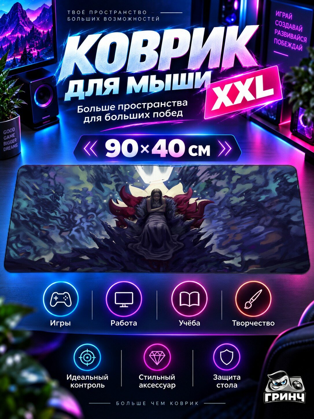Большой игровой коврик для мыши и клавиатуры Boy Sitting On Tree Branch Dreamy Парень Дерево Сказочный 90х40 см XXL